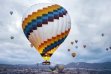 Hotel Air Baloon And Yellow Boat Tour